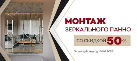 Монтаж панно -50%