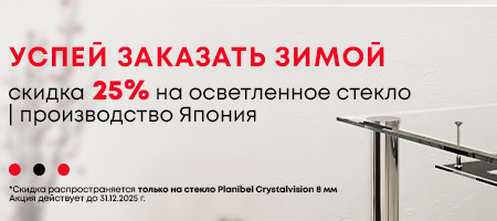 Успей заказать